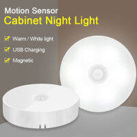 LED ไฟกลางคืน PIR Motion Sensor ไร้สายตู้เสื้อผ้าแสง USB ชาร์จโคมไฟคืนสำหรับตู้ครัวตู้เสื้อผ้าบันได