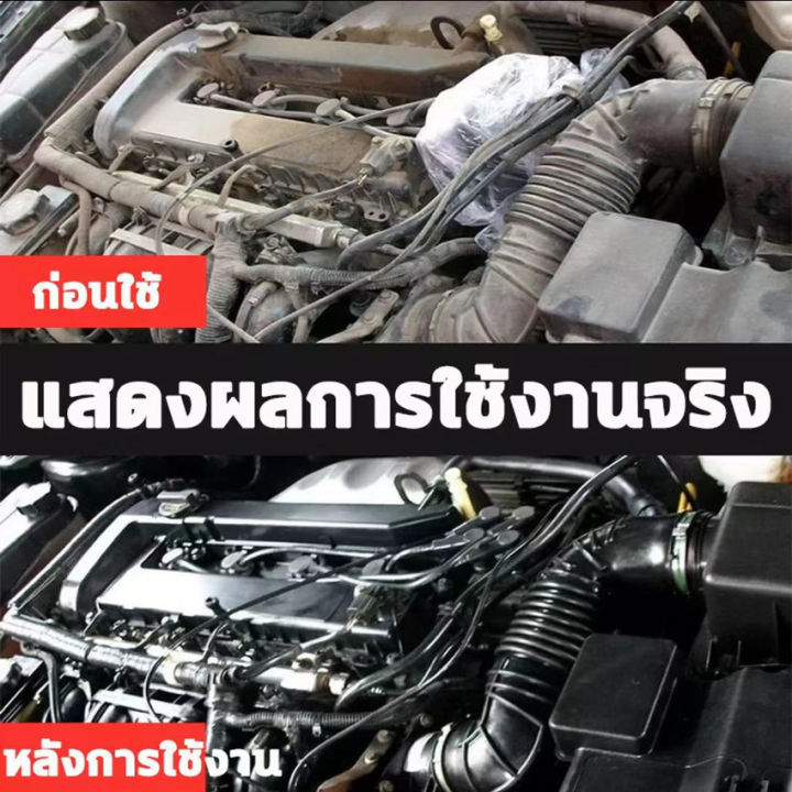 ล้างน้ำมันภายนอกของเครื่อง-ojlong-น้ำยาล้างห้องเครื่องรถยนต์-สเปรย์ล้างห้องเครื่อง-น้ำยาล้างเครื่องยนต์-น้ำยาล้างคราบน้ำมัน-ขจัดคราบห