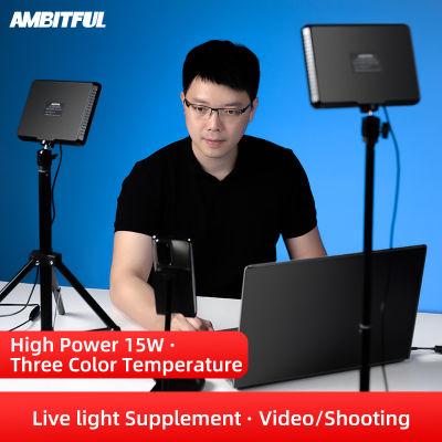 AMBITFUL 15W Desktop Live LED Video Light Lighting + Color Filter + Light Stand for Live Game Shooting Ligh