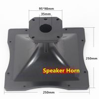 1PCS Tweeter Horn 250*250mm Speaker Accessories Treble RCF2514 For Home Theater Karaoke Professional DJ Audio Mixer