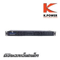 ( Pro+++ ) KPOWER MICROVERB4 ดิจิตอล เอ็ฟเฟ็กซ์ สินค้าใหม่ของแท้100% คุ้มค่า เครื่อง ขยาย เสียง เครื่องขยายเสียง หูฟัง อื่น ๆ