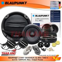 แรไอเท็ม BLAUPUNKT รุ่น BGx1662C ลำโพงแยกชิ้น ติดรถยนต์ ขนาด 6.6 นิ้ว แพ็ค 1 คู่ คุ้มสุดสุด ซับ วู ฟ เฟอร์ รถยนต์ ลำโพง ซับ วู ฟ เฟอร์ แอ ค ที ฟ ซับ วู ฟ เฟอร์ ซับ วู ฟ เฟอร์ บ ลู ทู ธ