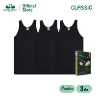 ห่านคู่ เสื้อกล้ามผู้ชาย สีดำ รุ่น Classic (แพค 3 ตัว)