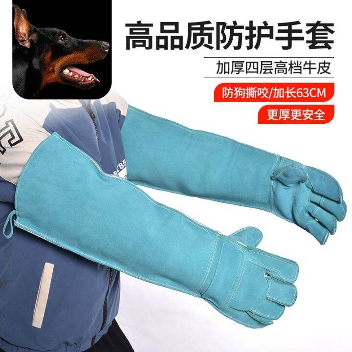 high-end-original-anti-dog-bite-gloves-anti-bite-cobra-training-dog-training-dog-anti-cat-scratch-gloves-squirrel-pet-anti-bite-bath-thickened