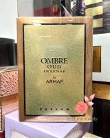 น้ำหอมแท้ Armaf Ombre Oud Intense parfum 100ml Unisex