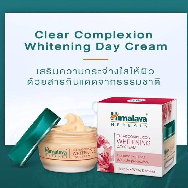 himalaya-clear-complexion-whitening-day-cream-50-ml