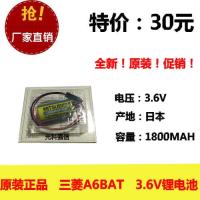 มิตซูบิชิ ER17330V A6BAT 3.6V แบตเตอรี่ลิเธียมการควบคุมอุตสาหกรรมพีแอลซีของแท้1ชิ้น