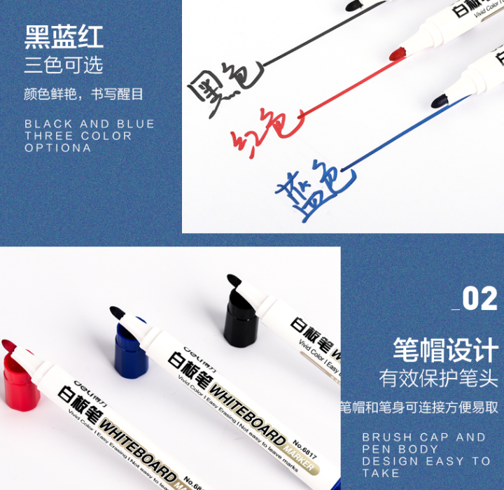 Deli 6817 whiteboard pen water erasable whiteboard pen 2mm display