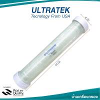 ไส้กรองเมมเบรน ไส้กรองน้ำ ไส้กรองอาร์โอ RO  Ultratek Membranes ฺBW - 8040 กำลังผลิต 10500 GPD  สินค้าคุณภาพดี