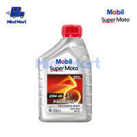 น้ำมันเครื่องรถมอเตอร์ไซค์ เกรดพรีเมี่ยม Mobil Super Moto 20W-40 ขนาด 0.8 ลิตร