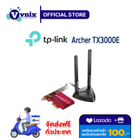 Archer TX3000E TP-Link อุปกรณ์รับสัญญาณ AX3000 Wi-Fi 6 Bluetooth 5.2 PCIe Adapter