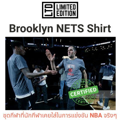 NBA 👕 (XL) แท้ #44 Shirt Brooklyn Nets Game Worn by Bojan Bogdanovic Player Used Team TShirt Warm Ups - เสื้อ