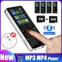 เครื่องเล่นเพลง MP4 MP3โลหะระบบสัมผัสขนาด1.8นิ้วรองรับบลูทูธได้5.0 Fm วิทยุเล่นวิดีโอขนาด8/32GB E-Book เครื่องเล่นเพลงพกพา Hifi