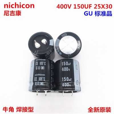 2PCS/10PCS 150uf 400v Nichicon GU 25x30mm 400V150uF Snap-in PSU Capacitor