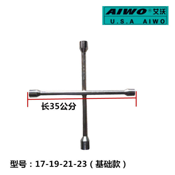 Automobile Tire Wrench 17192123 Disassembling and Changing the Spare