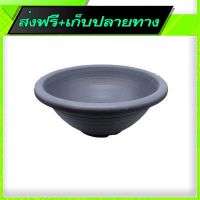 ?ส่งฟรี [ส่งเร็ว] Free Shipping Round Flower Pot Fbl 2457 55X55X23 Fast shipping from Bangkok