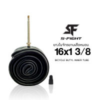 ยางใน  S-FIGHT 16x1 3/8 FV60 mm. SS-800