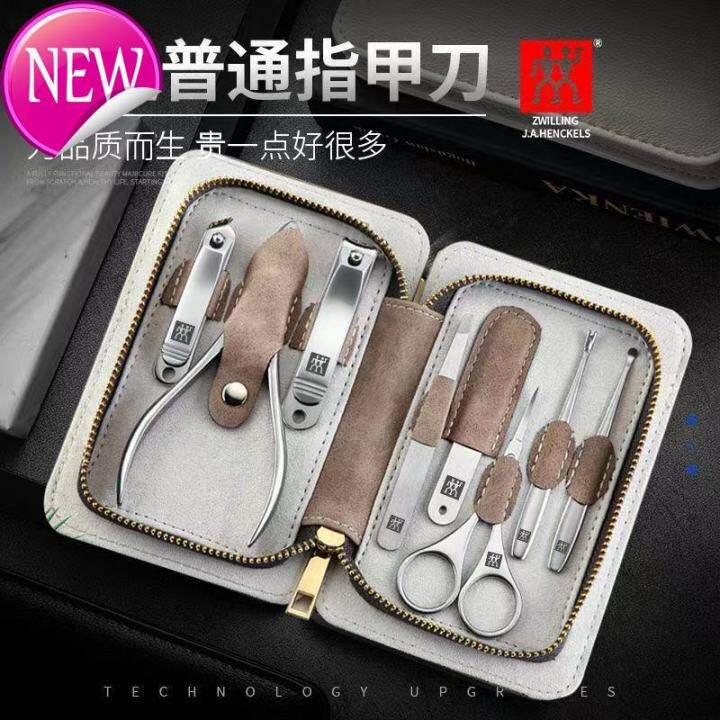 German Zwilling Nail clippers German nail clipper set, stainless steel, domestic manicure tool