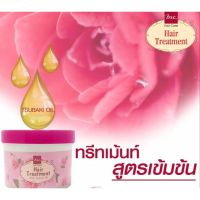 ? ทรีทเม้นท์ บีเอสซี BSC  กลอสชี่ แฮร์  แว๊กซ์ 450 g. [ Best Price!! ]