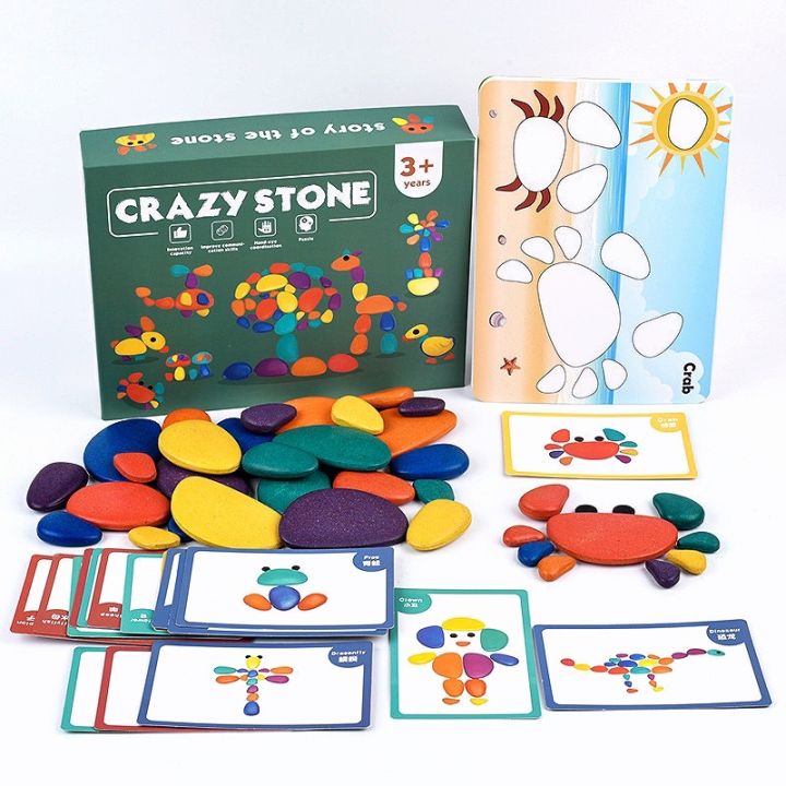 crazy-stone-หินสายรุ้งซ้อน-ฝึกบาลานซ์-สร้างเสริมจินตนาการ