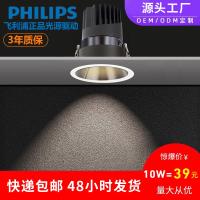 High hills embedded shoots the COB anti-dazzle show wash wall lamp sitting room hotel intelligent lighting ceiling