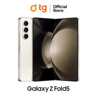 Samsung Galaxy Z Fold5 (12/512GB) สินค้ารับประกันศูนย์ 1 ปี