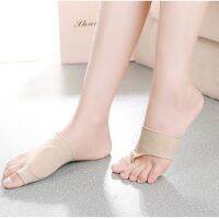 ✔♨﹍ Bunion Corrector Pad Toe Separator Sock Thumb Adjuster Straightener Feet Bone Orthotic Appliance Hallux Valgus Splint Corrector