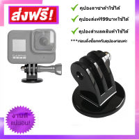 KSC ข้อต่อ ขาล็อค ขายึด J hook ทุ่นลอยน้ำ ข้อหมุน 360องศา อุปกรณ์ต่อขาตั้งกล้อง Gopro และ Action Camera