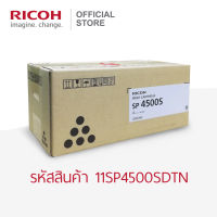 RICOH ตลับหมึกสีดำ สำหรับเครื่องพิมพ์ขาวดำ (B&amp;W Printer) รุ่น SP 4510DN / SP 4510SF / SP 3600DN / SP 3600SF