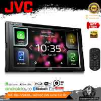 ??สินค้าขายดี?? JVC KW-V940BW จอ2DIN เครื่องเสียรถยนต์ รองรับ Apple CarPlay / Android Auto / Bluetooth/ DVD / CD /USB จอติดรถยนต์ จอ7นิ้ว