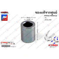 903870613100 ปลอกรองกระจกมองหลัง แท้ศูนย์ YAMAHA R15, R3