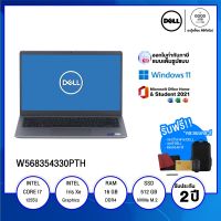 NOTEBOOK (โน้ตบุ๊ค) DELL VOSTRO (3420-W568354330PTH) / INTEL CORE I7-1255U / 16GB / 512GB SSD / 14" FHD / IRIS XW GRAPHICS / Win11 + Office 2021 / รับประกัน 2 ปี - BY A GOOD JOB DIGITAL VIBE