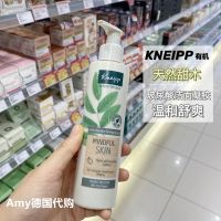 Spot German Kneipp organic sweet wood plant soothes skin refreshing gel cleanser