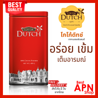 Cocoa dutch เครื่องดื่มโกโก้ ชนิดผง ตราโกโก้ดัทช์ (สินค้าใหม่ 2024) โกโก้ โกโก้ผงแท้ 100% จากเนเธอร์แลนด์ โกโก้ลดน้ำหนัก (BestAPN Shop)