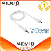 Alithai 3.5mm Male To Micro USB Male Audio AUX Cable, Length: About 70cm