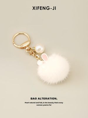 🔥 🔥 🔥High-end mink fur cute bunny key chain high-end bag pendant couple schoolbag doll plush pendant doll