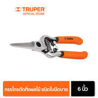 TRUPER 18456 กรรไกรตัดกิ่งผลไม้ ชนิดใบมีดบาง 6นิ้ว