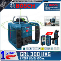 BOSCH เลเซอร์ เครื่องวัดระยะ เครื่องวัดระดับเลเซอร์ แบบหมุนได้รอบ ระยะ 100 เมตร (ระยะทำงานเมื่อใช้ตัวรับ 300 ม.) รุ่น GRL 300 HVG