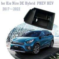 กล่องที่เก็บสัมภาระตรงกลางสำหรับ Kia Niro DE Hybrid PHEV HEV 2017 ~ 2022 2020 Gran คอนโซลกลางอุปกรณ์ถาดจัดระเบียบ