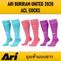 ถุงเท้าฟุตบอลแบบยาว ARI BURIRAM UNITED 2020 ACL PLAYER SOCKS ของแท้