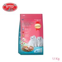 ? { ส่งฟรี } ?   Smart Heart Kitten Chicken, Fish, Egg &amp; Milk 1.1kg อาหารลูกแมวรส ไก่ ปลา ไข่และนม  บริการเก็บเงินปลายทาง