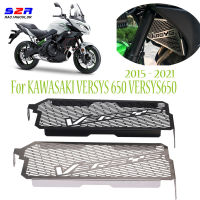 สำหรับคาวาซากิรถจักรยานยนต์หม้อน้ำคุ้มครองยามกระจังหน้าปก VERSYS 650 VERSYS650 2015 - 2022 2021 2020 2019สแตนเลส