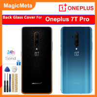 MagicMeta อุปกรณ์คลุมด้านหลังสำหรับ Oneplus 7T Pro พร้อมสติกเกอร์กาวสำหรับ Oneplus 7T Pro ฝาครอบกระจกด้านหลังที่เปลี่ยนฝาครอบ