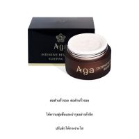 [ปังมาก]  1 แถม 1 AGA MASK ครีมมากร์คหน้า ส่งฟรี