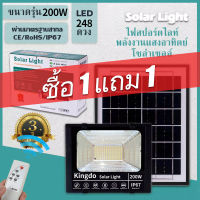 【2Pcs 】ไฟโซล่าเซลล์ ไฟโซล่าเซล 45w 200w 500w ไฟโซล่าเซลล์ solar light สีขาว ไฟสปอตไลท์ ไฟ กันน้ำ IP67 ไฟพลังแสงอาทิต โคมไฟนอกบ้าน