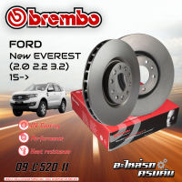 จานเบรก BREMBO สำหรับ  New EVEREST (2.0 2.2 3.2) 15- (09 C520 11)(08 D695 11)