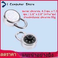 กุญแจโรตารี่ หลัก รหัส ล็อค รหัส ตู้นิรภัย หมายเลขหมุนรอบ กระเป๋าเดินทาง กระเป๋าเดินทาง การรักษาความปลอดภัย