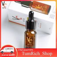 VC Vit C Bio face Serum เซรั่มวิตซีน้องฉัตร  วิตซี ไบโอ เฟส เซรั่ม เซรั่มวิตามินซี บำรุงผิวหน้า TumRich_Shop