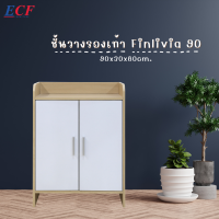 ECF Furniture ตู้รองเท้า ชั้นวางรองเท้า 2 ประตู รุ่น Finlivia