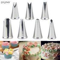 【hot】♠㍿  7 pcs/lot Metal Nozzles Set Pastry Nozzle Piping Icing Decoration